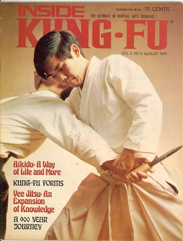 08/75 Inside Kung Fu